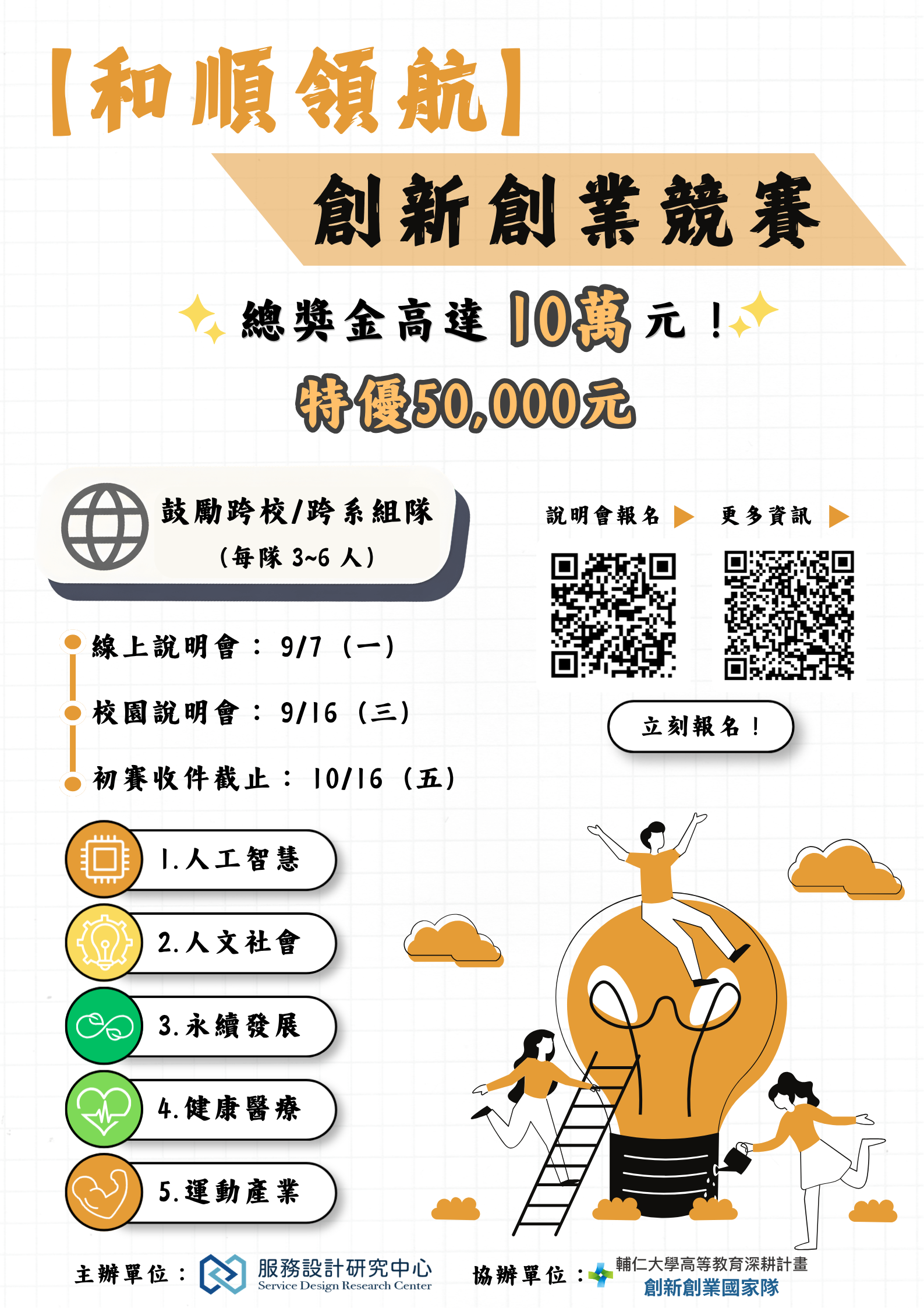 info_img
