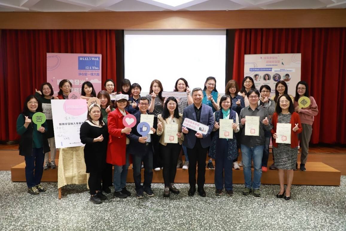 專書發表會大合照