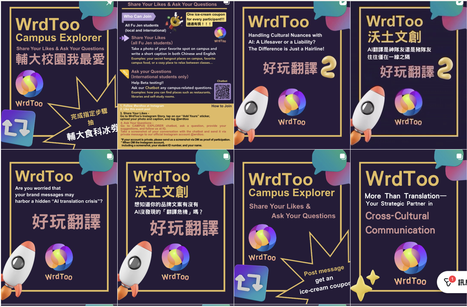 社群媒體行銷舉例