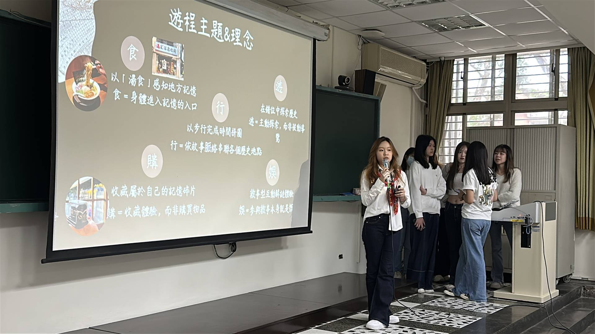 學生說明遊程主題與理念