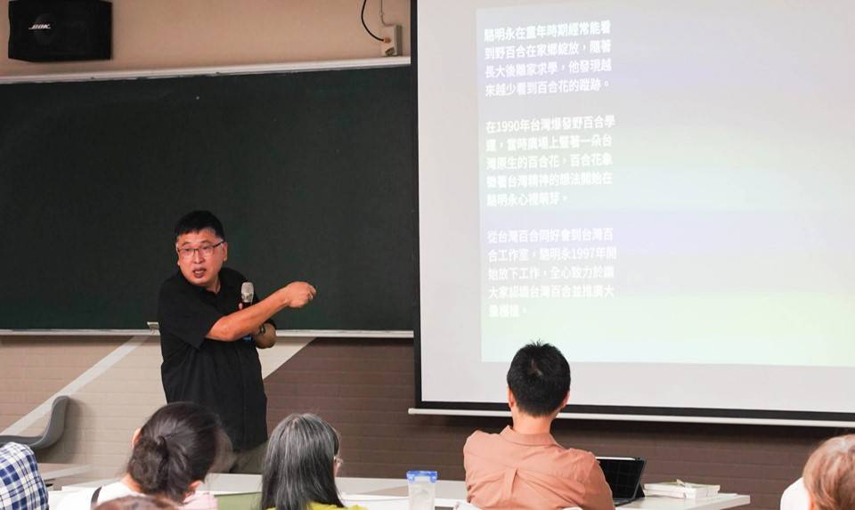 陳順孝老師分享