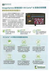 info_img